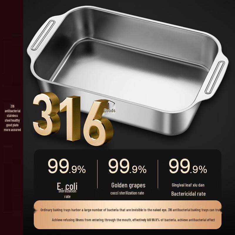 Zhi Shi 316 Stainless Steel Roasting Fish Pan (2-Pack)