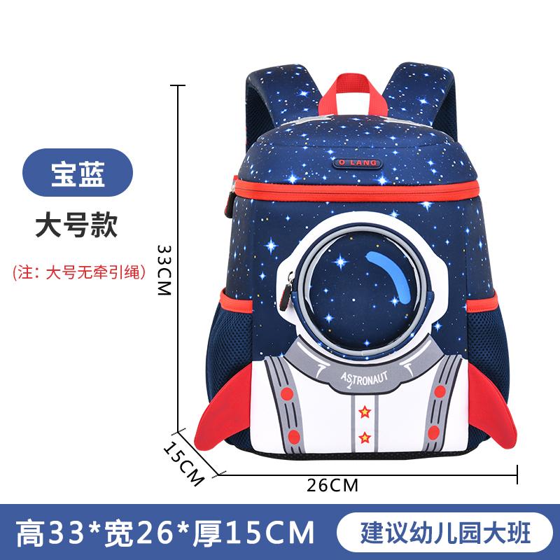 Children's Backpacks for Boys and Girls