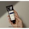 [Nard] Hand Cream  50ml 4 Types Set