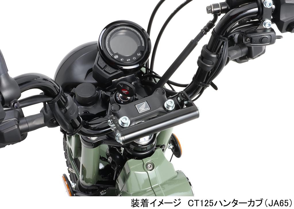 KITACO Bar Adjustable Type Black for Monkey 125 CT125 Hunter Cub Dax 125 Multi-Purpose K-TOUR (JB02/JB03/JB05), (JA55/JA65), (JB04/JB06), Etc.