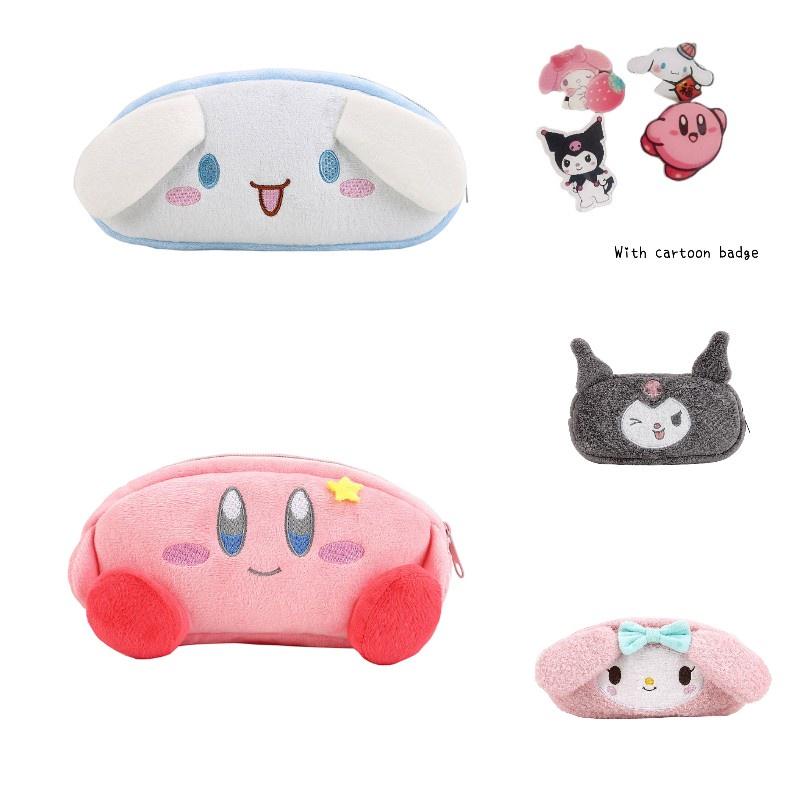 Uroczy pluszowy piórnik o dużej pojemności z motywem Star Kirby, Cynamonowego Psa, Mele Kitty i Kumiko Pup