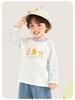 Kaka Panda Kids' Long Sleeve T-shirt – Spring Casual Base Layer for Boys and Girls, Trendy Spring/Autumn Wear