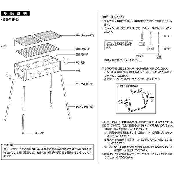 Captain Stag Ug 0112 [Barbecue STove Grill  Bonfire  3 Way Barbecue Grill  600  For 4 To 6 People   Height 3 Levels Adjustable  Black]