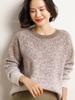 2025 Fall/Winter Women's Luxury Cashmere Gradient Knit Pullover Sweater