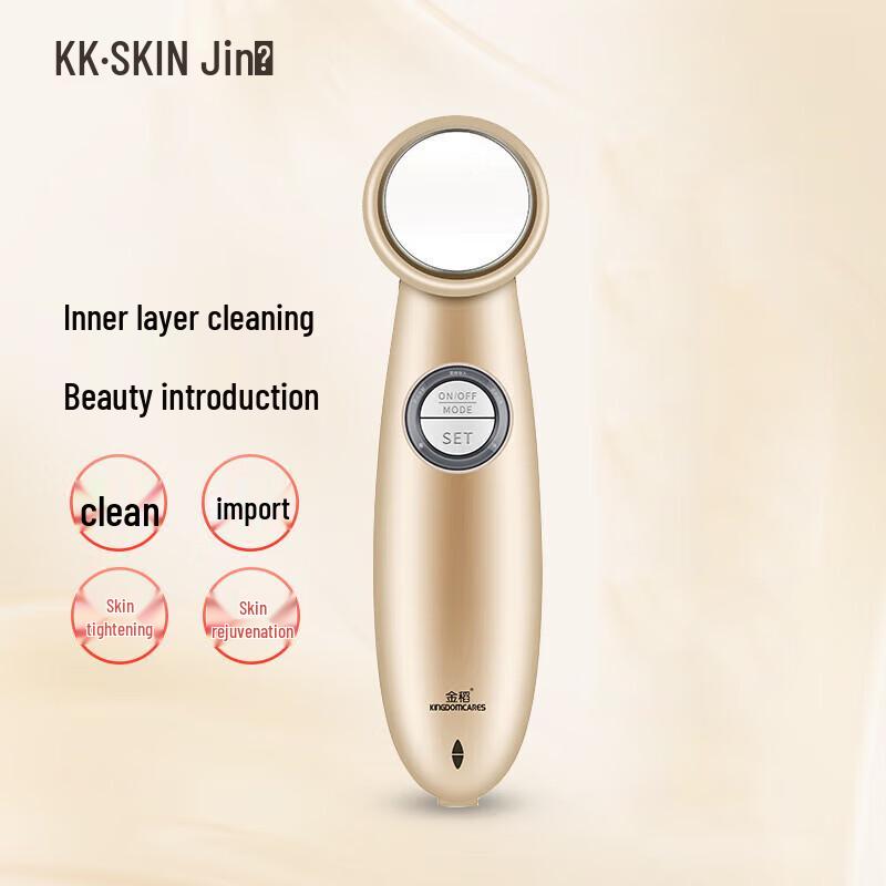 

K·SKIN Multi-function Facial Cleansing & Import Device