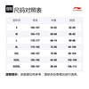 Li Ning CBA Basketball Jersey Men's White AAYRB29-1