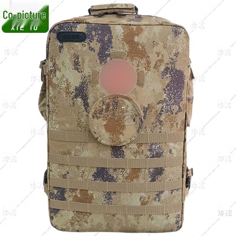 Xietu S2015 Modular First Aid Backpack