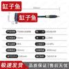 Industrial Pneumatic Descaling Hammer