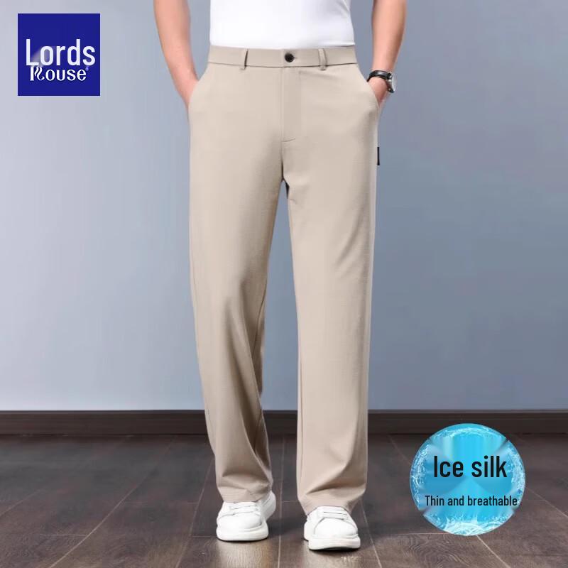 Men's Ice Silk Anti-Wrinkle Casual Pants