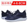 New high-heel shoes for men, 8cm height. Sporty and casual men's shoes with built-in height. Men's breathable running shoes.