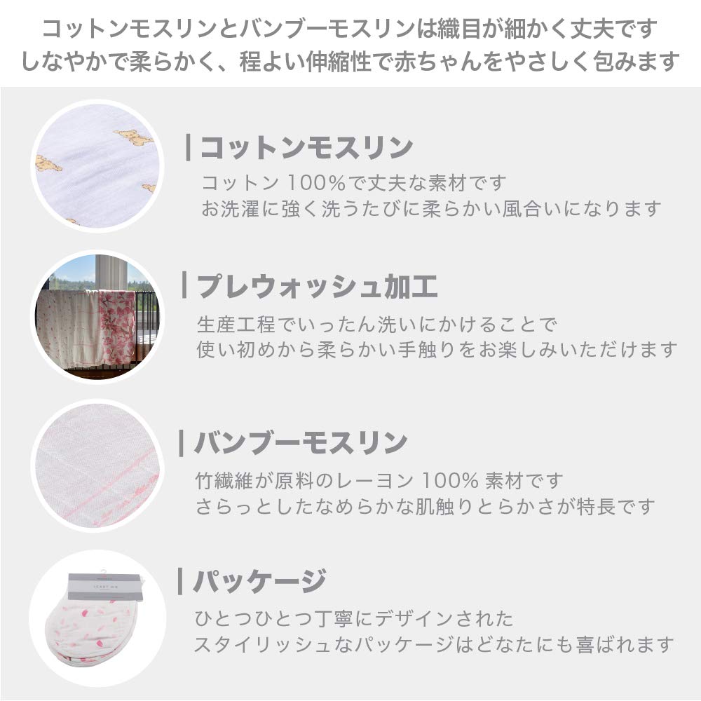 Newcastle Classics Heart Bib Set of 2 Bamboo Muslin Japanese Bib Meal Bib Cherry Blossom 23cm x 50cm x [Genuine Product] NC-HBB304 0.5cm