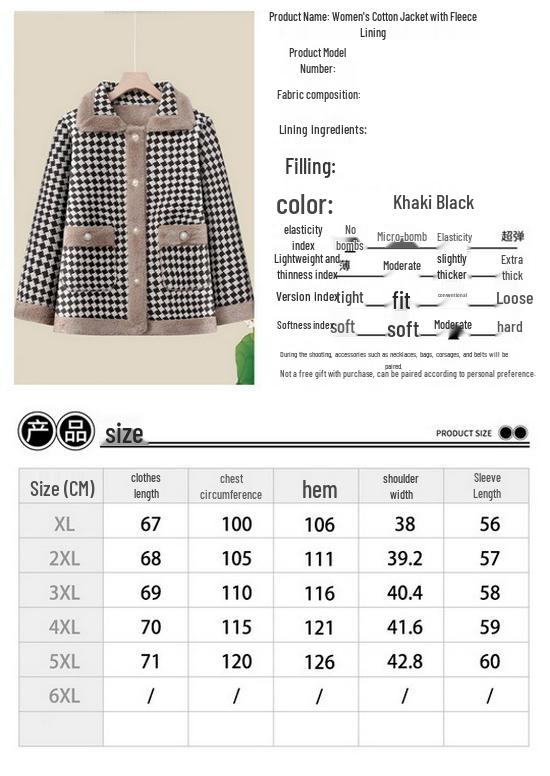 Mom's Stylish Fleece-Lined Thickened Jacket 2025: Autumn/Winter Slimming Cotton Coat for Middle-Aged Women