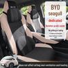 AITO M9 Universal Seat Cushion: Four Seasons, 5/6-Seater, Custom Fit, Enhanced Car Seat Cover.