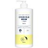 Kikumasamune Sake Lotion Yuzu Scent 760mL