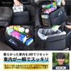 Mellbo Seat Back Pocket Tissue Case Drink Holder Car Rear Seat Storage Pocket PU Leather Large Capacity Carbon Black