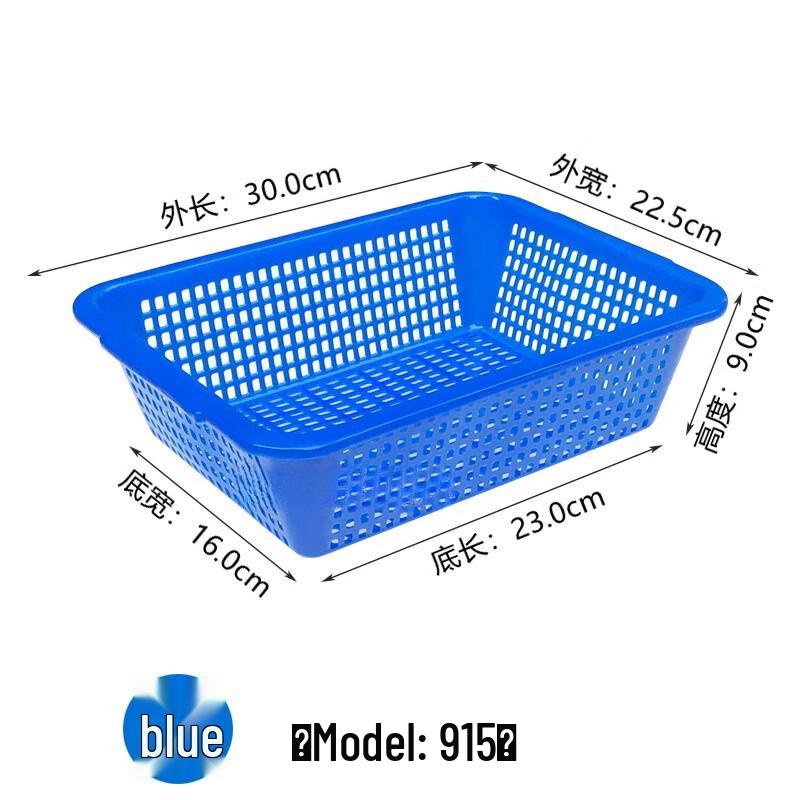 Rectangular Plastic Storage and Organizer Baskets