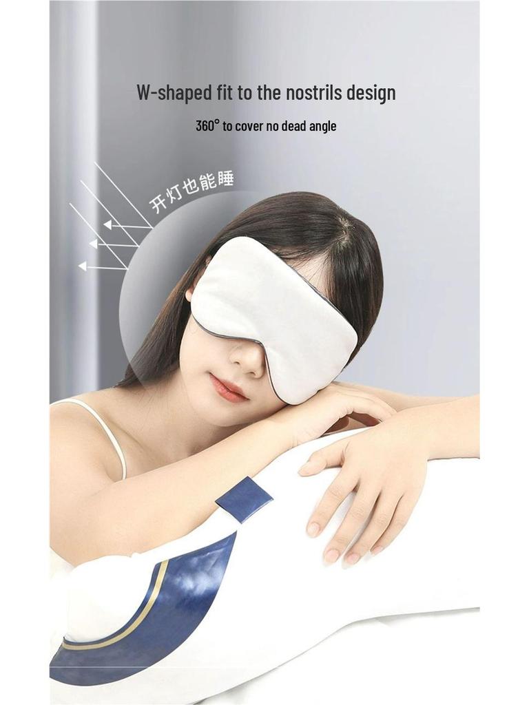 Double-Sided Breathable Ice Silk Eye Mask for Sleep - Relieves Fatigue, Perfect for Students and Women