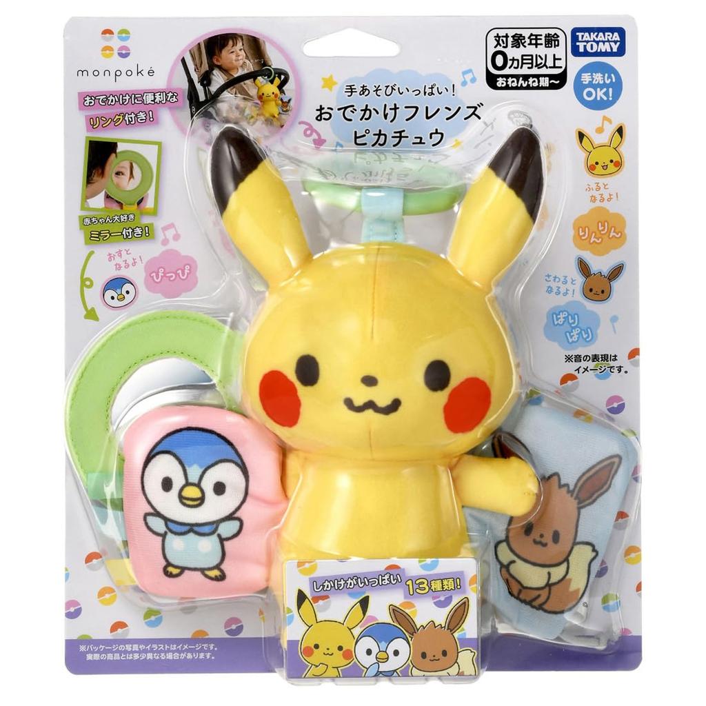 TAKARA TOMY Pokemon Friends Pikachu Monpoke Hand-Playing