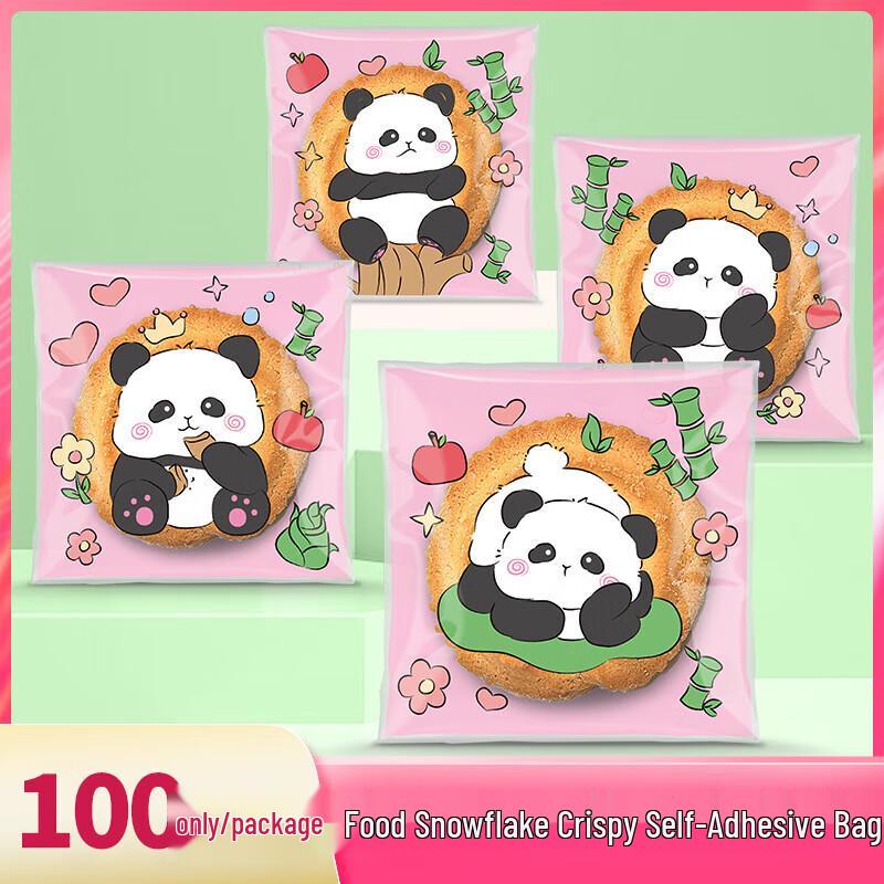 Pabei Panda Frosted Self-Adhesive Cookie Bags