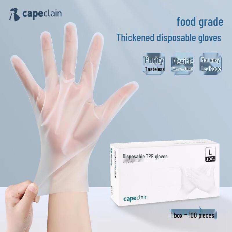 Yu Long TPE Food-Grade Disposable Gloves