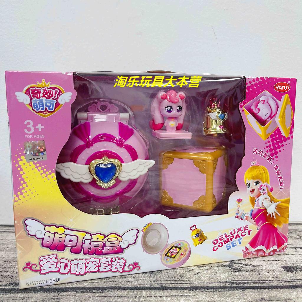New Hot Anime Catch Teenieping Anime Figures Collectable Cartoon Doll Toys Desktop Ornaments Christmas Kids Gift Toys Ornament