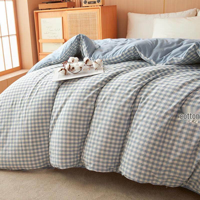 MUJI Xinjiang Baumwollbettdecke