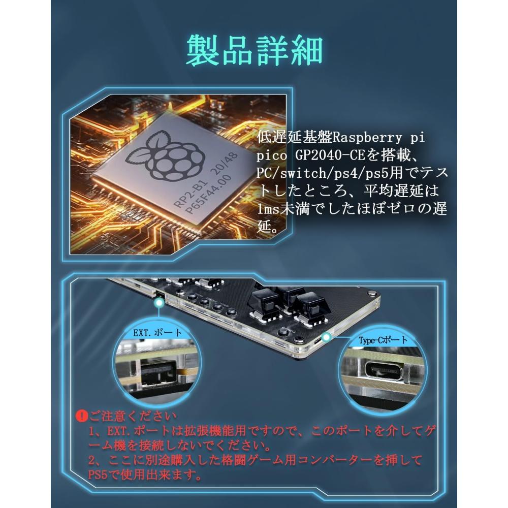 Leverless Akekon Leverless Arcade Controller B16 Кнопка для PCSwitchPS4 PS3Akekon Совместимая с горячей заменой кнопка Замена Высокая точность Высокая реакция