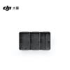DJI Mini 5 Pro Two-Way Charging Hub (CN Version)