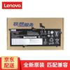 Lenovo ThinkPad X390 X395 X13 Series Internal Laptop Battery
