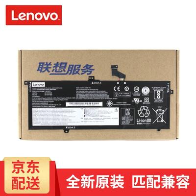 Lenovo ThinkPad X390 X395 X13 Serie Interner Laptop-Akku