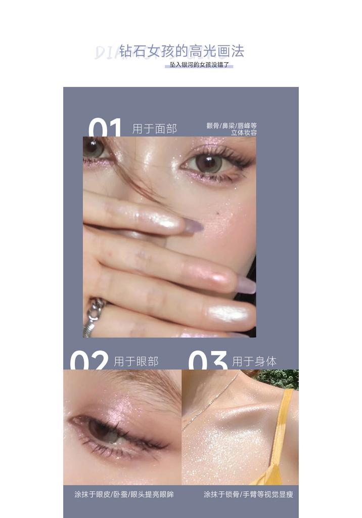 Aurora Iridescent Highlighter Powder Portable Eye Shadow Palette For Women Students