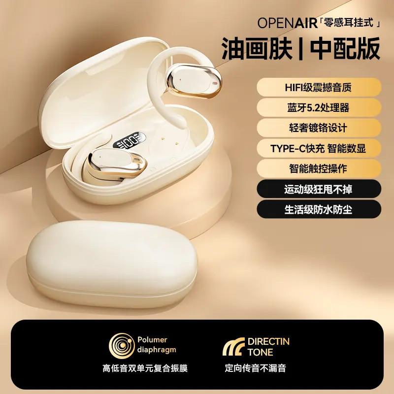 

X96Pro Bluetooth headset 2024 new wireless ear-hanging bone conduction exercise running long battery life noise reduction
