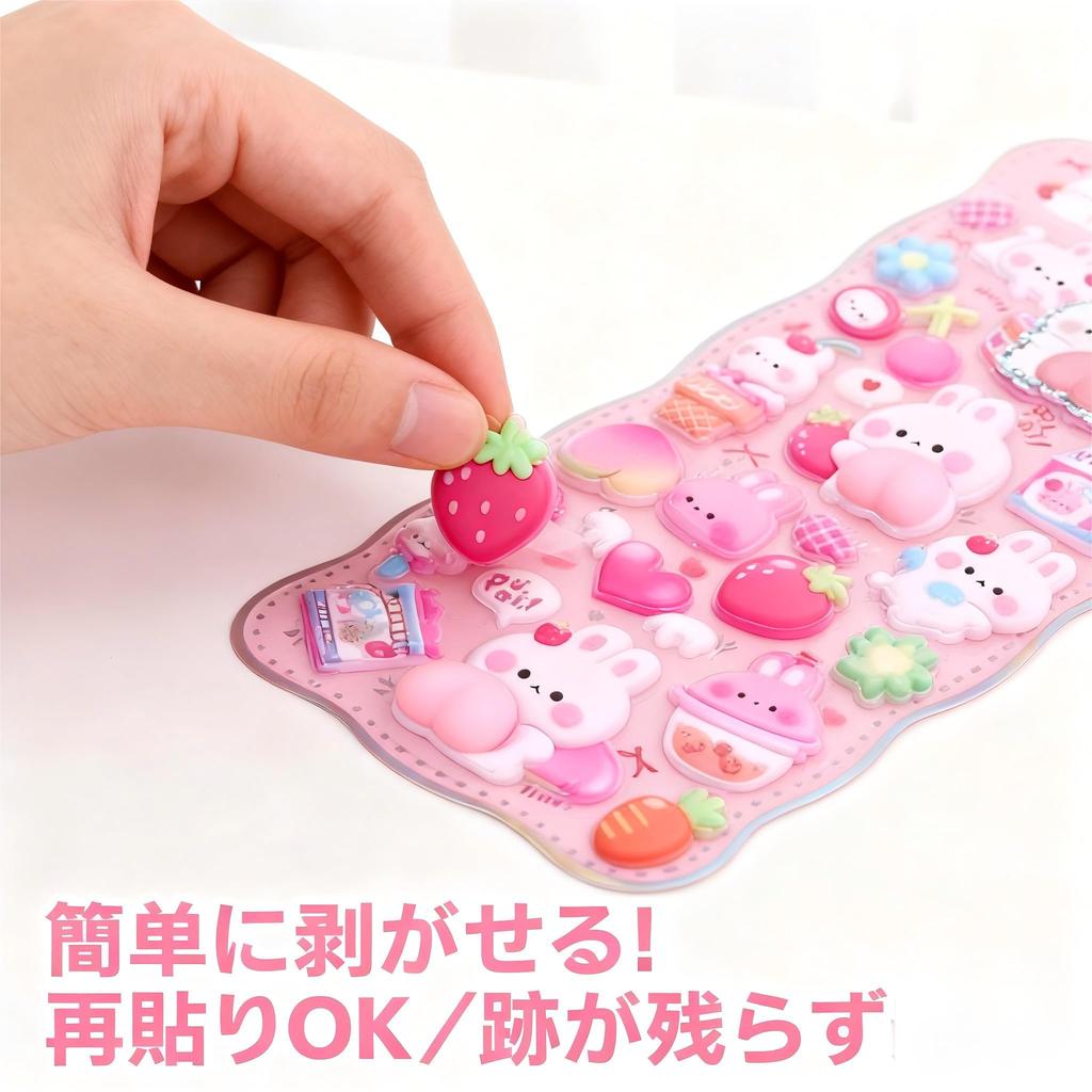 Set of 2 3D Butt Cute Pukupuku Animal Decorative Squishy DIY Decorations for and Gifts Stickers, Stickers, Girls, Diaries, Notebooks, Smartphones,