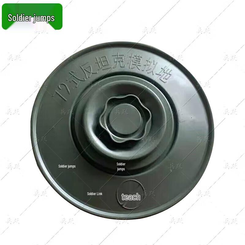 Type 72 Anti-Tank Mine Simulation Model