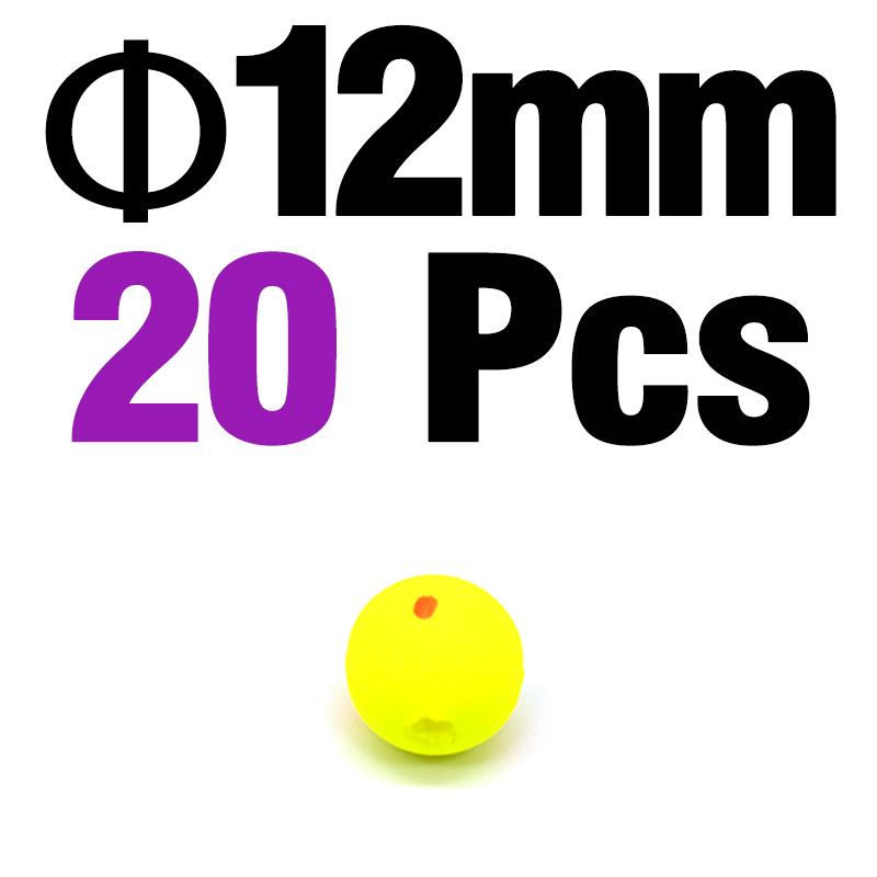 MNFT 20Pcs Fishing Floats Balls, Ultra-Light EPS Foam Buoyancy Ball Yellow Fishing Float Bait  Accessories