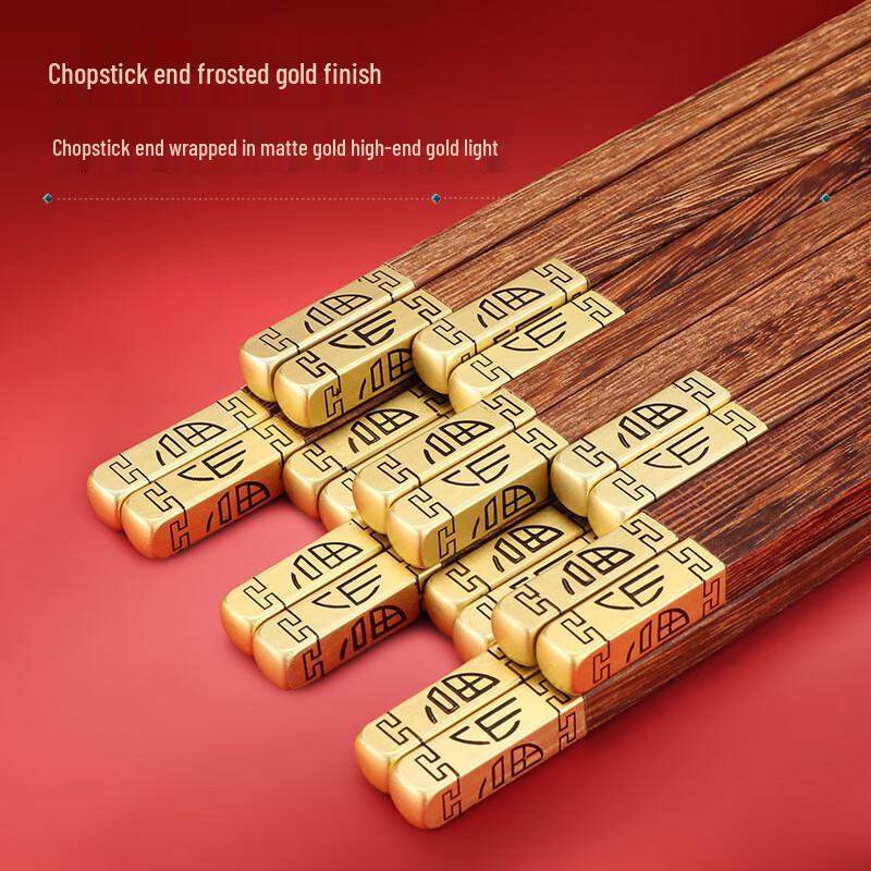 Chinese Style Wenge Wood Chopsticks