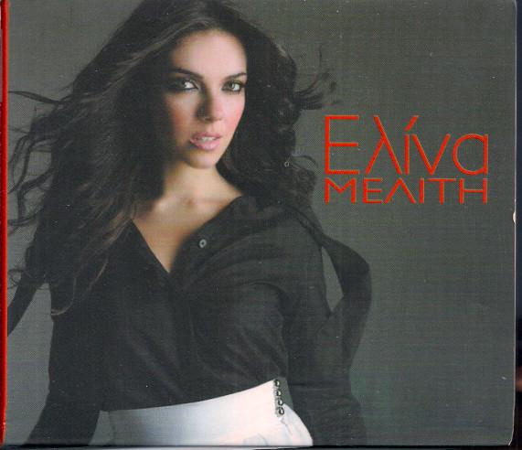 CD ELINA MELITI - El?na Mel?ti VIRUS2108881036 Virus Music 2006 Japan Pop Used