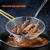 Meichu 304 Stainless Steel Wire Strainer Skimmer 20cm