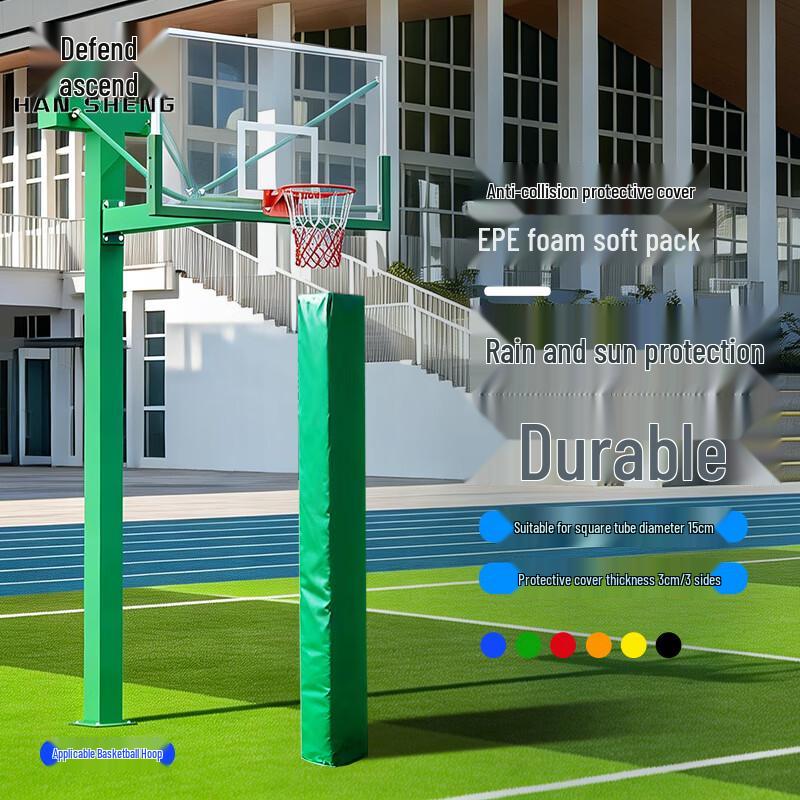 Hangsheng Basketball Pole Safety Pads