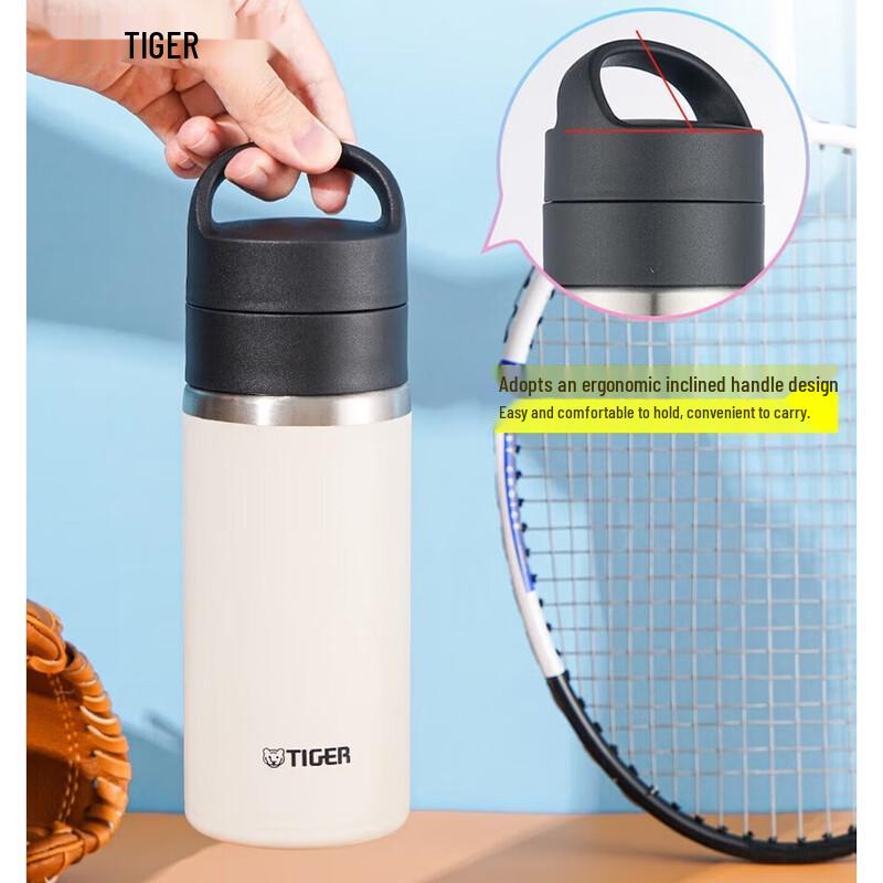 Tiger Insulated Stainless Steel Mug