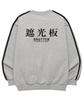 SHIRTER Text Logo Ver.2 Sleeve Tape Sweatshirt (Sls019) Melange Gray