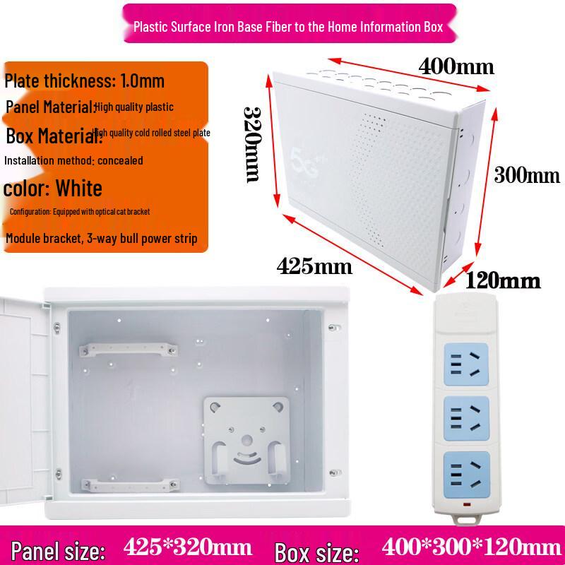 

In-Wall Multimedia Enclosure