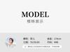 Design Sense Niche Fashion Show Thin and Petite Women's Suit