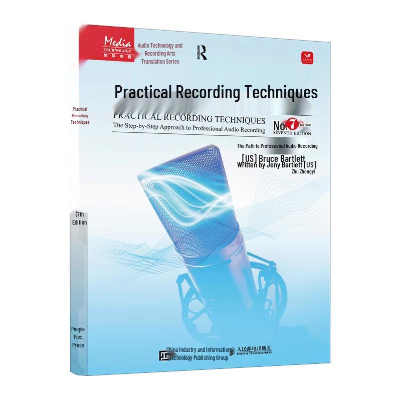 Practical Recording Technology