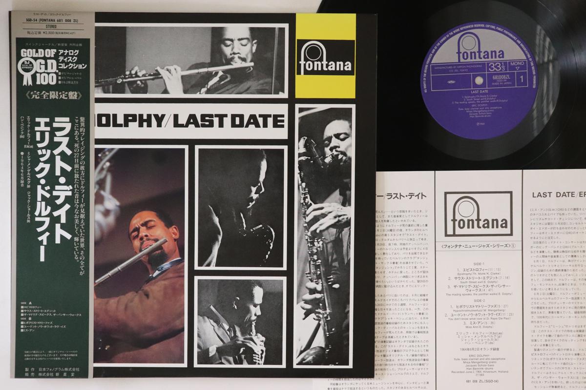 

LP Record ERIC DOLPHY - Last Date SGD54,681008ZL FONTANA 1991 Japan Obi Jazz Used