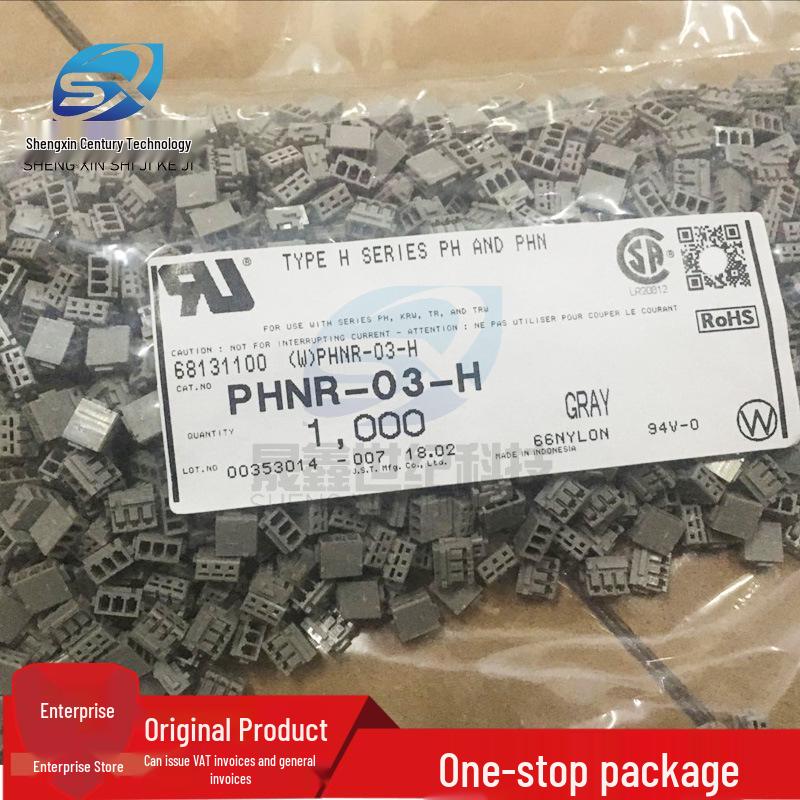

JST PHNR-03-H 3P 2.0mm Plug-in Connector Plastic Housing, Starting Bid Package of 1000 pieces
