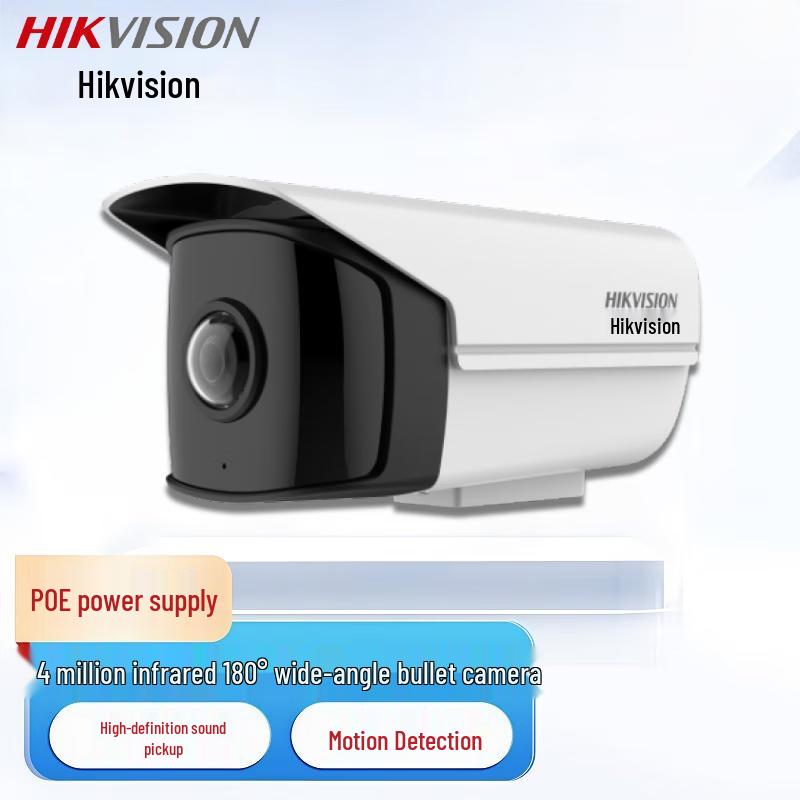 

Hikvision 4MP POE Wide-Angle IR Bullet Camera CN plug (adapter included)
