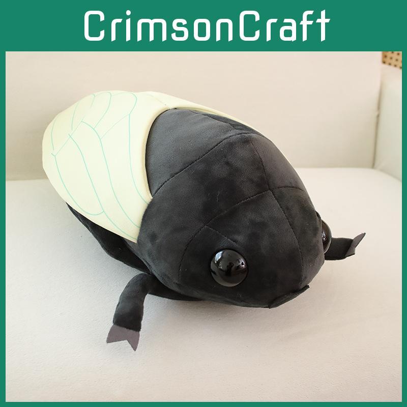 Toy Cicada Plush Insect Stuffed Doll Photo Prop Bedroom Decoration Kids Gift