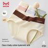 MIIOW 10A Antibacterial Cotton Crotch Women's Briefs