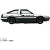 Takara Tomy Tomica Premium Unlimited 01 Initial D AE86 Trueno (Fujiwara Takumi) Minicar Toy 6 Yea...